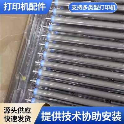 厂家现货供应多规格理光C5000/4501/5502彩色复印机原装充电辊