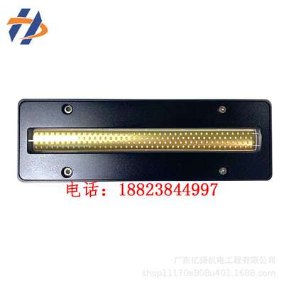 平板打印丝印移印柯尼卡理光喷头UV油墨大功率UVLED固化灯14015