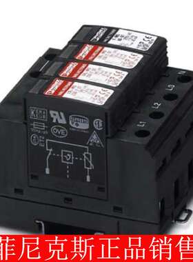 菲尼克斯原装3类电涌保护器 - PLT-SEC-T3-24-FM-PT 2907925 现货