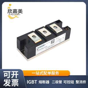 TD142N14KOF TD121N16KOF 大功率可控硅双向 电子元器件型号齐全