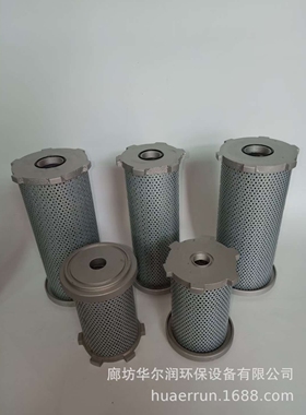 厂家供应  液压油滤芯  UX系列  液压滤芯