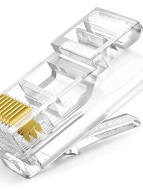 TP-LINK普联 TL-EH5e01-50 五类非屏蔽网络水晶头盒装50个