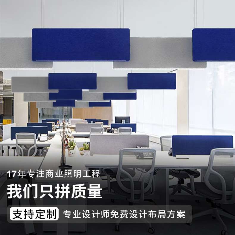 厂家直供毛毡吊灯家用装饰吊灯创意书房办公室吊线灯毛毡吸音吊灯