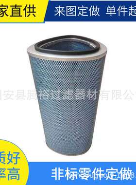 厂家现货直供P034301除尘滤芯滤筒抗静电防阻燃防火滤芯P034302