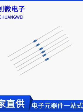 DB3双向触发开关二极管 蓝色管DO-35封装 编带 散装 2A 36V直插件
