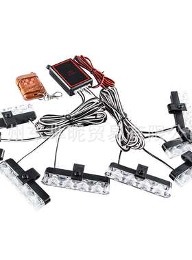 薄款无线遥控32LED一拖八LED汽车中网爆闪灯警示灯拖二拖四拖六