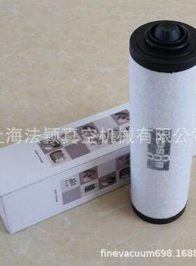 真空泵排气过滤器RA63-100F真空泵配件零件号532000509