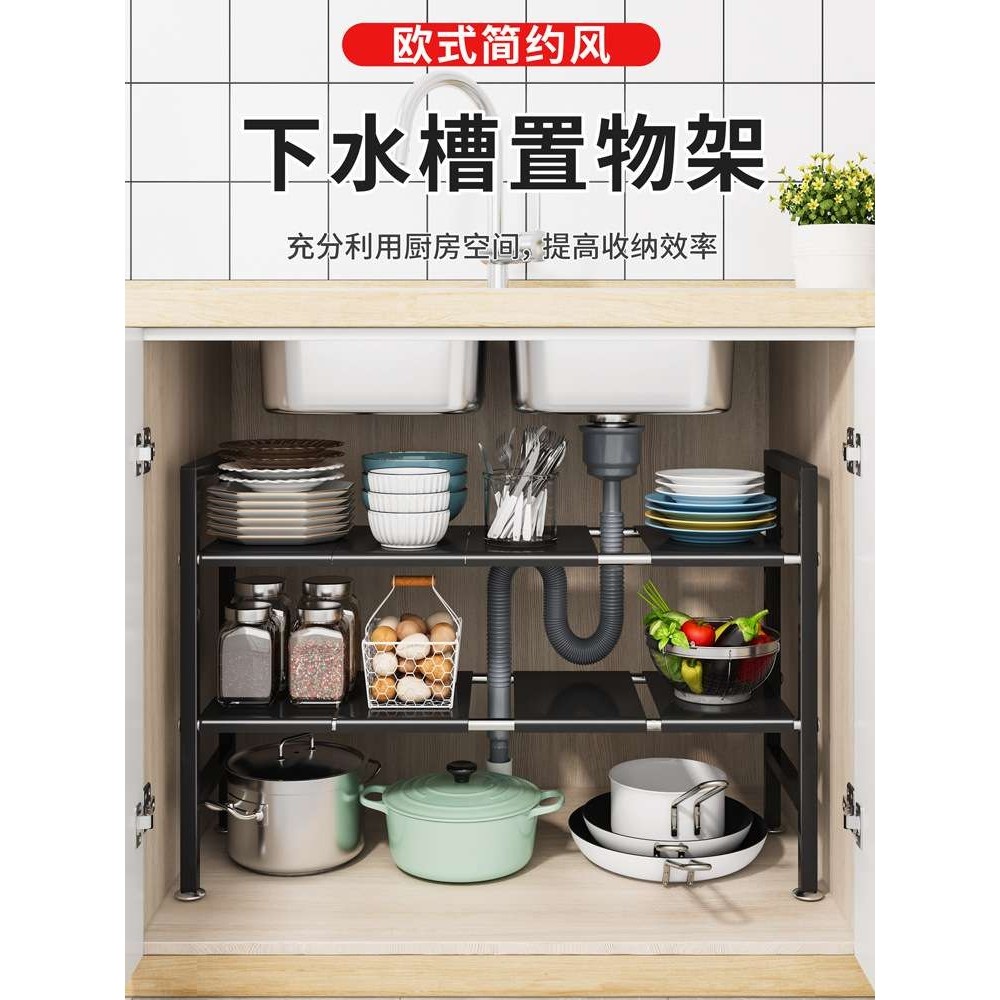 不锈钢厨房可伸缩下水槽置物架橱柜分层架锅架多功能锅具收纳架子,鲜花速递/花卉仿真/绿植园艺,割草机/草坪机,淘宝优惠券,粉丝福利购,淘宝优惠卷