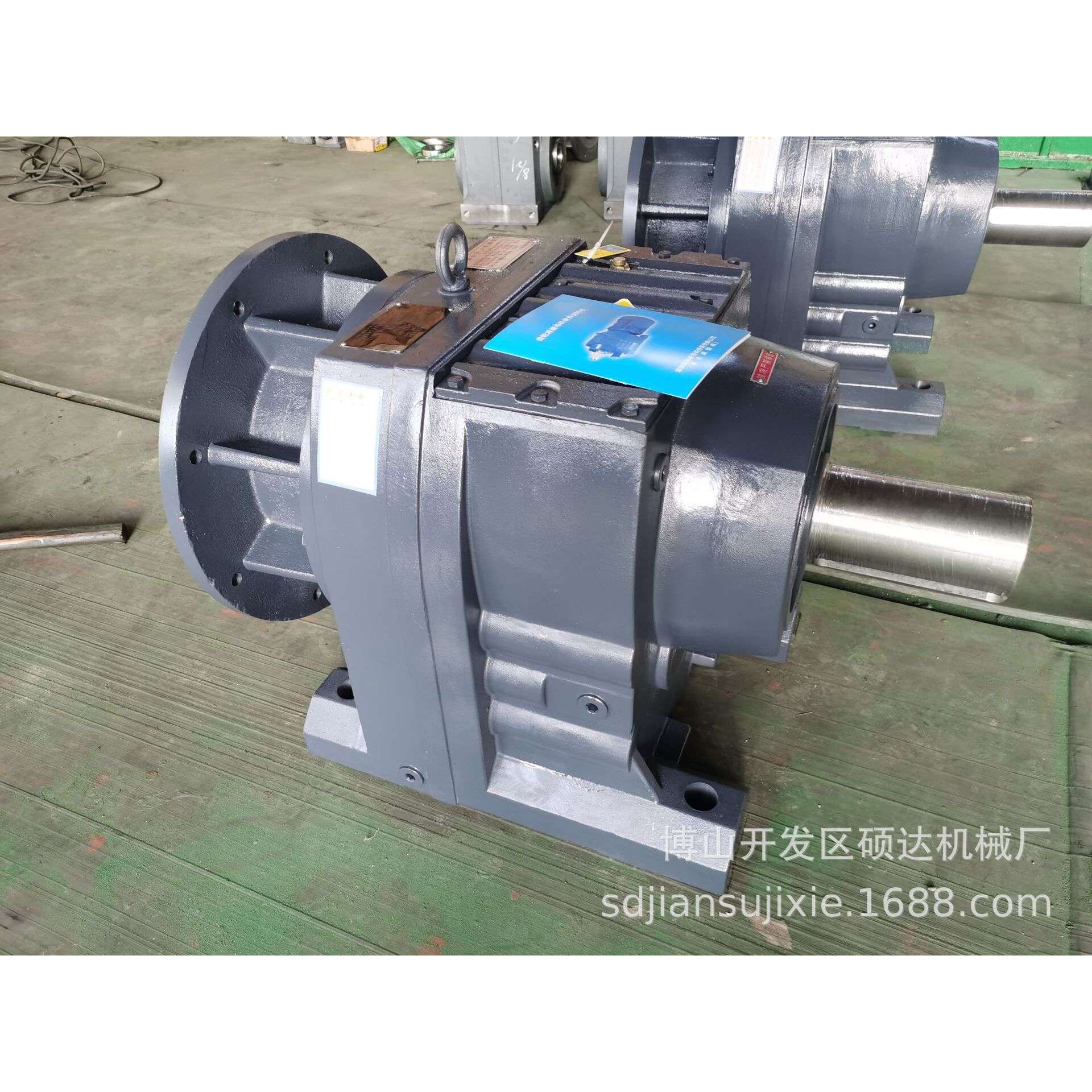 高精度低噪音R37-187系列底脚轴伸式硬齿面斜齿轮减速机