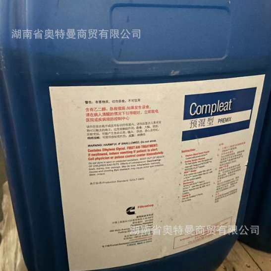 康明斯防冻液Fleetguard -25℃防锈冷却液 防沸防冻预混型-18℃