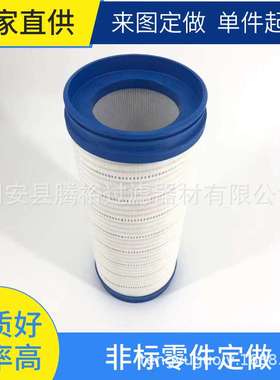 厂家直供2600R005BN/HC液压油滤芯高压过滤器除油工业油品不锈钢