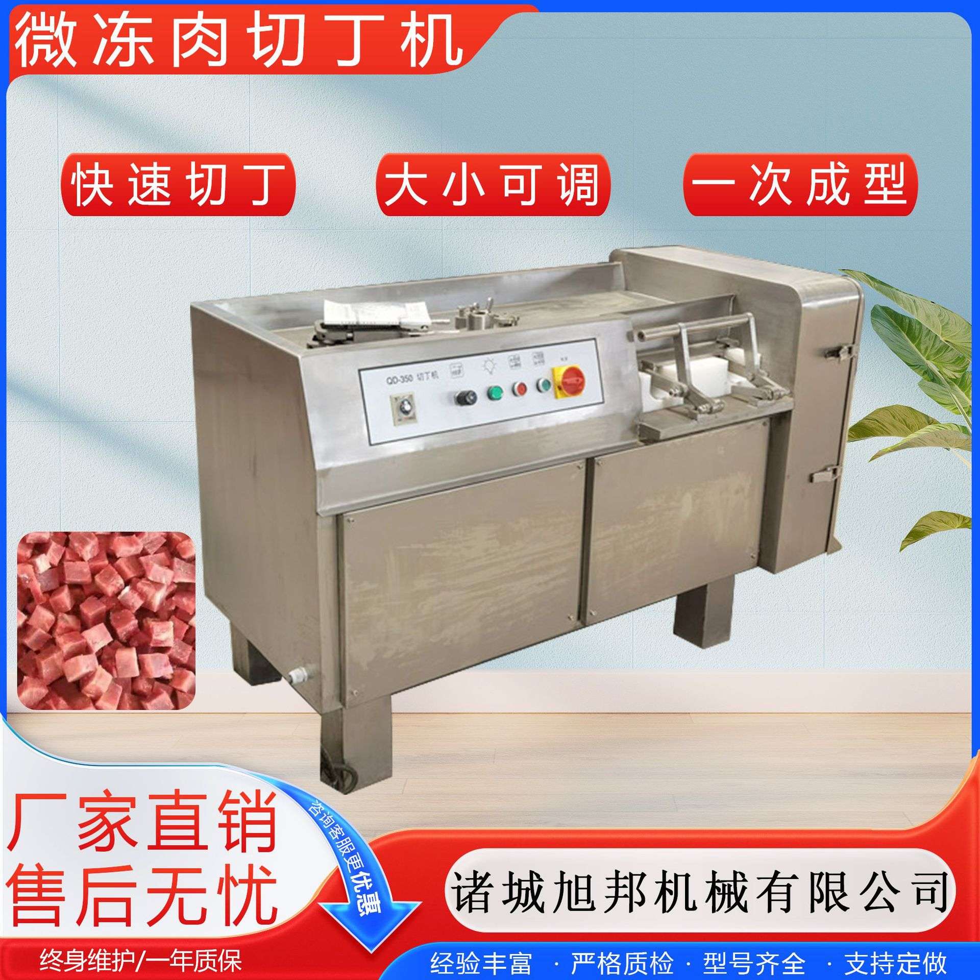 全自动五香肉粽切丁机 卤肉火腿切丁设备 连续式高速牛肉切粒机
