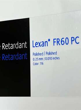 供应SABIC (原GE)FR60   0.25mm   0.76mm透明防火PC薄膜