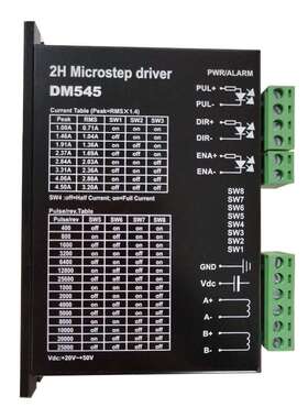 57步进驱动器DM545  1-4.5A 20-50VDC