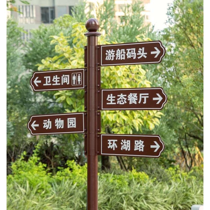 铁艺指路牌户外广告立牌喷绘箭头指示牌房产路标方向牌分流导向牌