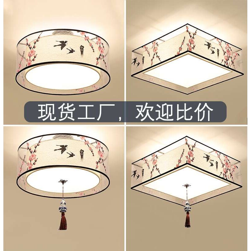 客厅主卧室阳台玄关过道灯清雅书房LED方形灯具新中式莲花吸顶灯
