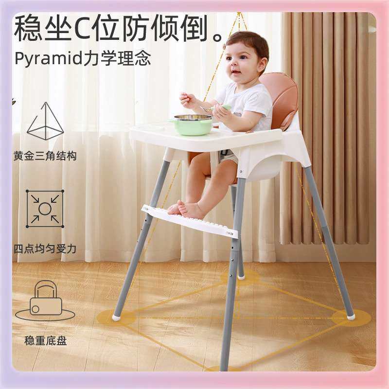 ?婴儿餐桌椅吃饭家用便携式宝宝餐椅儿童饭桌凳子座椅多功能成长,玩具/童车/益智/积木/模型,遥控车升级件/零配件,淘宝优惠券,粉丝福利购,淘宝优惠卷