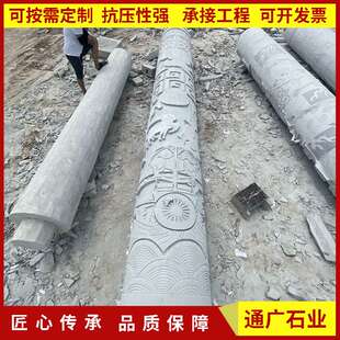 石雕盘龙柱 公园别墅雕刻文化柱 汉白玉浮雕方形柱广场大门石龙柱