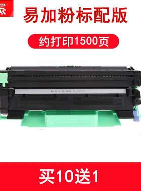 适用富士施乐m115b粉盒 P115b硒鼓p118w m115w p115w打印机m115f