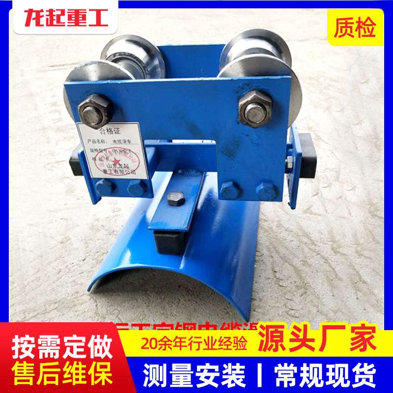 10号工字钢电缆滑车 钢瓦钢轮 蓝色拖缆小跑车起重机电缆线滑车