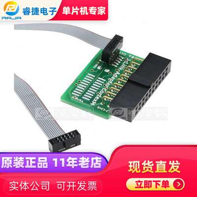 8.06.02 J-LINK 9-PIN CORTEX-M ADAPTER [J-LINK 9-PIN CORTEX-M