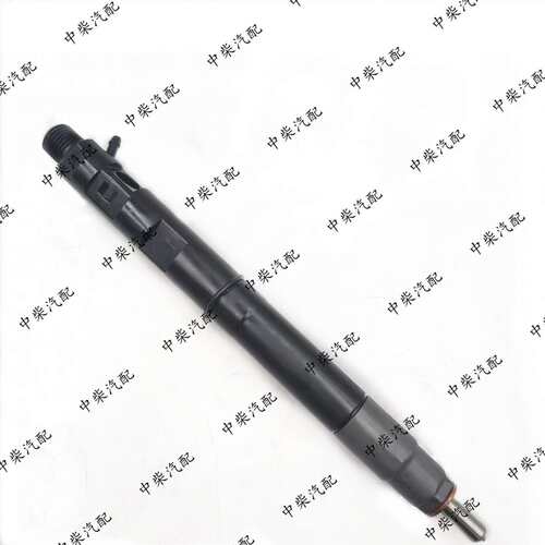 共轨喷油器28599713总成XED95柴油机发动机喷油器