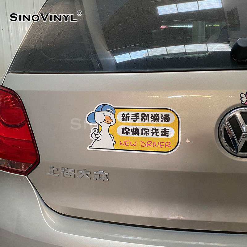 欣浪可喷磁吸膜免胶强磁刻字膜广告黑白直喷磁吸贴纸不干胶刻字纸