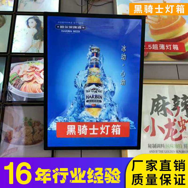 奶茶店灯箱LED磁吸点餐价目表显示屏悬挂电视灯箱广告牌