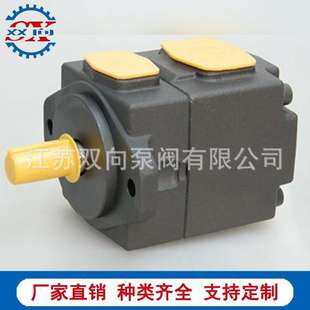 PV2R1叶片泵 伺服液压泵 PV2R2系列高压低噪音叶片泵 液压站油泵