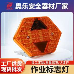 洒水车箭头指示灯LED车载导向双闪灯作业标志灯工程警示灯