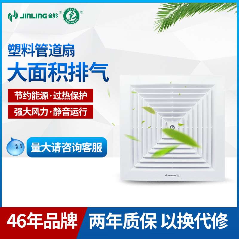 金羚换气扇600静音管道排气扇24寸天花管道吊顶抽风机BPT15-44-1