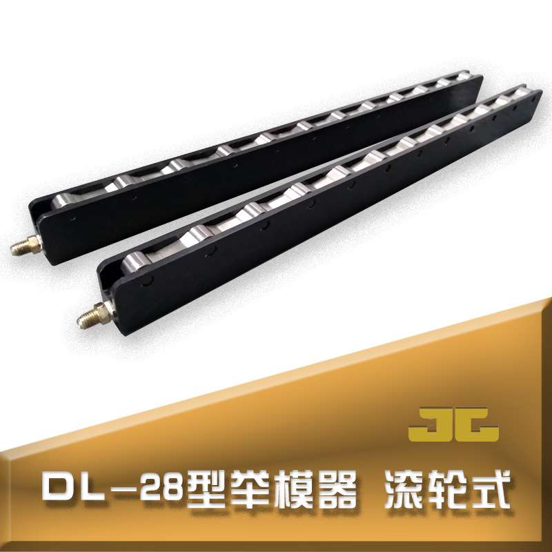 举模器 升降式导轨 快速换模系统滚珠滚轮式自动液压气压升降