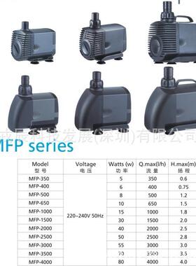 Jebao捷宝-MFP系列水泵淡海水通用水陆两用泵换水循环过滤泵