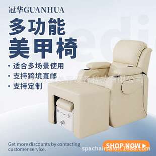 脚池修脚椅 Pedicure Chair按摩洗脚电动沐足Spa salon美甲沙发