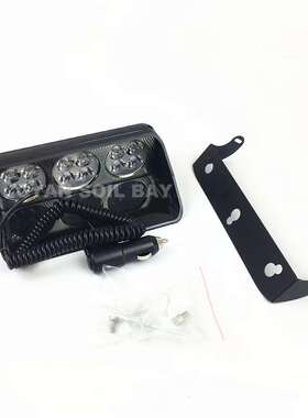 应急闪光器雾灯24W 12LED挡风玻璃警示灯汽车仪表盘频闪灯