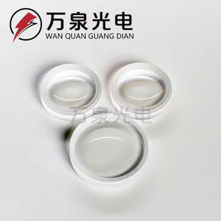 K9/石英透镜大口径镜片58mm凹凸镜玻璃透镜弯月透镜大平凸透镜