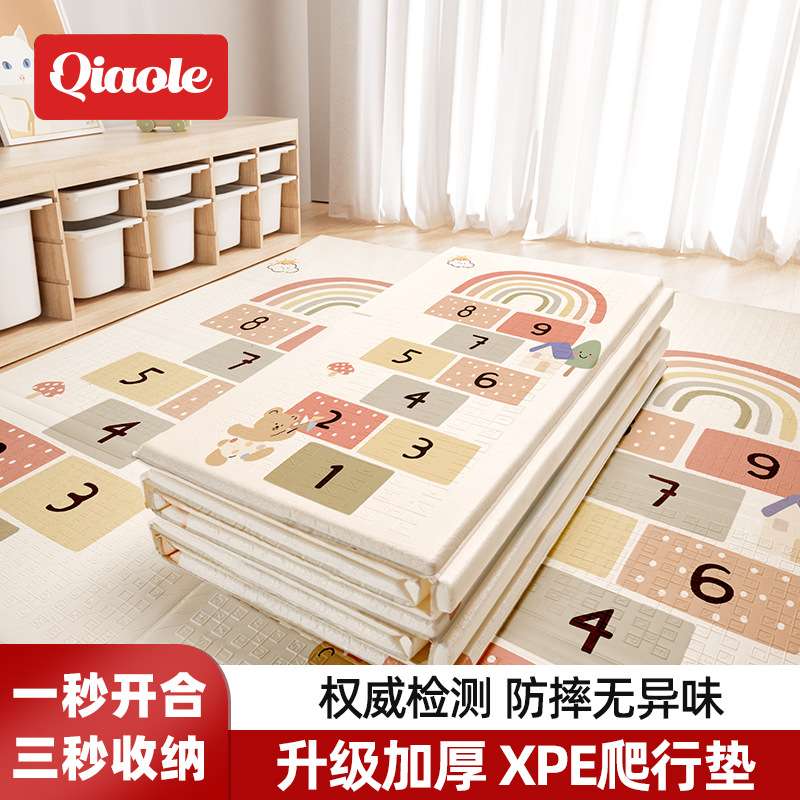 巧乐熊爬爬垫宝宝爬行垫家用可折叠婴儿无毒地垫打地铺加厚爬行垫图片