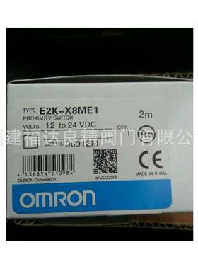 供应电容式接近开关E2K-X8ME1/E2K-X4ME1/E2K-X15ME1/E2K-X4MY1