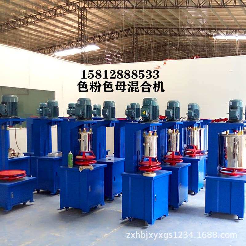 广东小型颜料打粉机 珍珠粉打粉机 高速混合机打粉机不锈钢价格