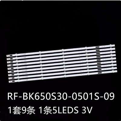 65D6 B65U U65K5 65D3 LED65K510 65P7AK65 RF-BK650S30-0501S-09