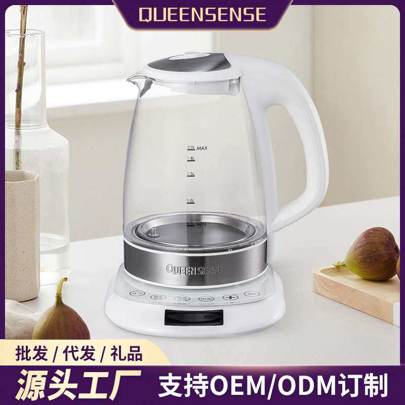 电热水壶家用高硼硅玻璃烧水壶一体全自动断电保温2L大容量煮茶壶