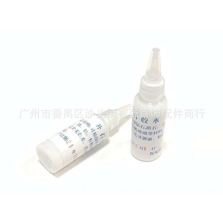 免照式乳白无影胶水 补石专用无痕迹UV胶水 首饰镶钻全透明胶水