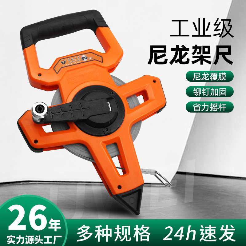 鲁威工具手提式尼龙架尺30米钢架尺50米架子尺100M工程测量卷尺,鲜花速递/花卉仿真/绿植园艺,割草机/草坪机,淘宝优惠券,粉丝福利购,淘宝优惠卷