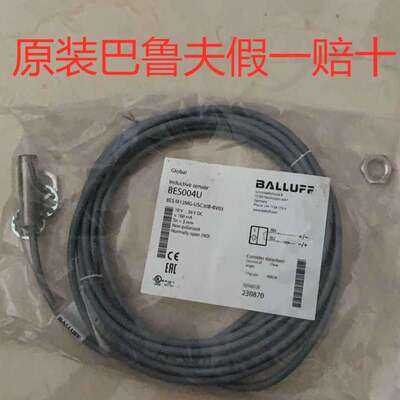 原装BLAAUFF巴鲁夫现货接近传感器BES004U BES M12MG-USC30B-BV03