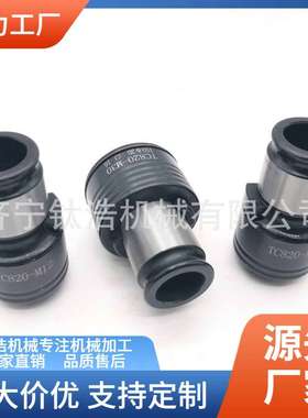 GT42扭力夹头M48夹头38*29防过载保护台钻摇臂钻丝锥夹头厂家价格