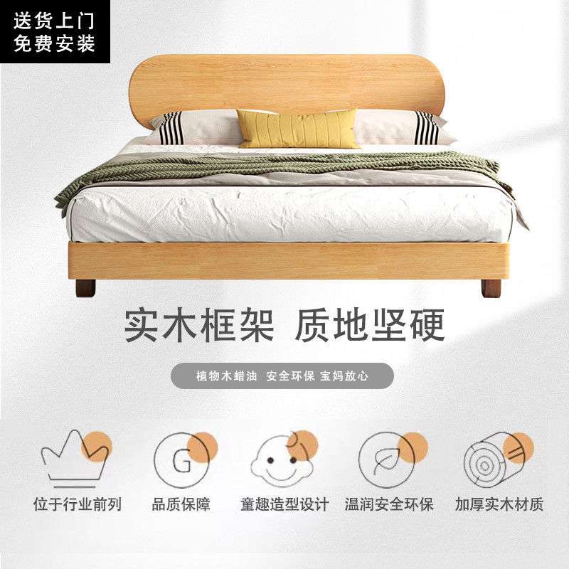 北欧进口轻奢纯实木床儿童床加高可调节床头木床送装到家