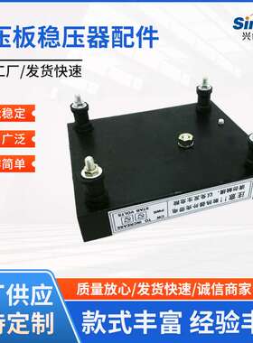 STL-F-2-3调压板稳压器配件 电压调节器相互励无刷柴油发电机配件