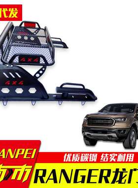 小猛禽 浪九ranger 配件 hilux revo sr5 bar 皮卡车带筐龙门架栏