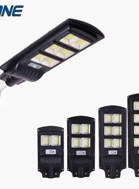 太阳能灯户外灯庭院灯家用超亮一体化防水感应led新农村照明路灯