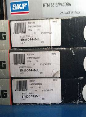 FAG B7020-C-T-P4S-UL 德国进口机床轴承 B S 7022 7024 7019 701